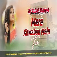 Mere Khwabon me Tu Meri Saso Me Tu {{ Jhankar}} Dj remix Old is Gold Mere Khwabon me tu DJ remix  dj rahul kushinagar